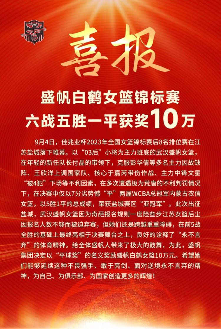 拉菲尼亚门前候个正着，跟上补射轻松破门！